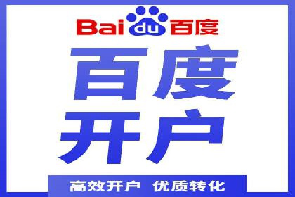 SEM优化公司实战案例：如何精准投放广告
